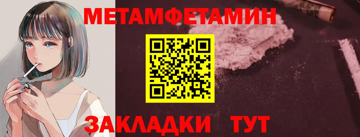 Амфетамин Розовый  Вход с VPN  АМФ  Тихвин  АМФ 