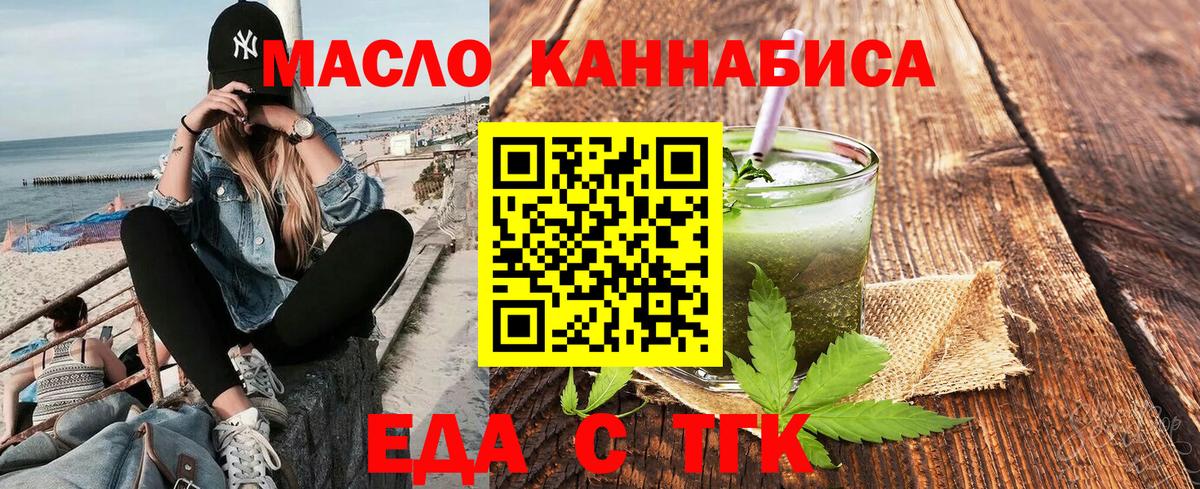Canna-Cookies конопля  Вход с VPN  Тихвин 