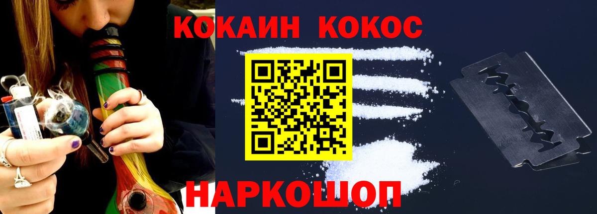Cocaine 98%  COCAIN  Кокаин Боливия  Тихвин  Вход с VPN 