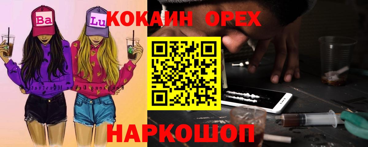 Cocaine FishScale Тихвин
