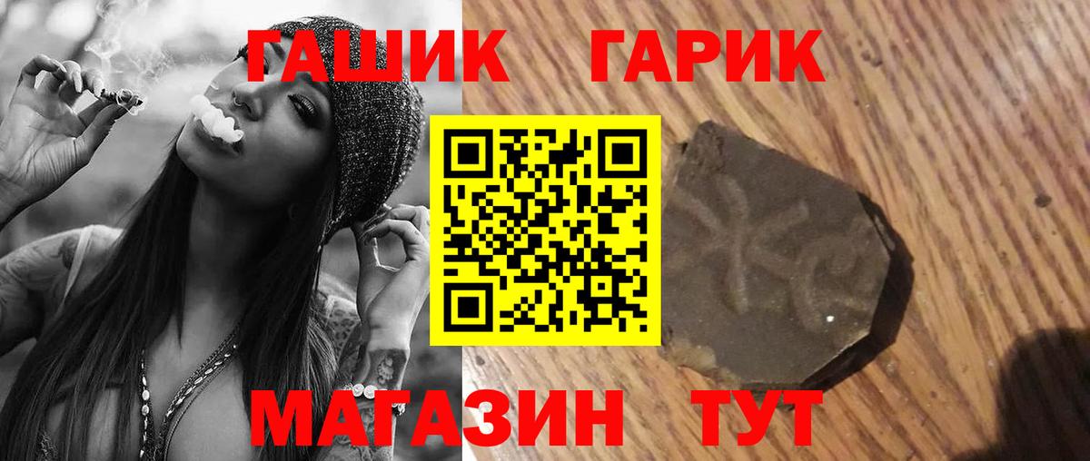 ГАШИШ AMNESIA HAZE Тихвин