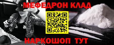 mix Новозыбков