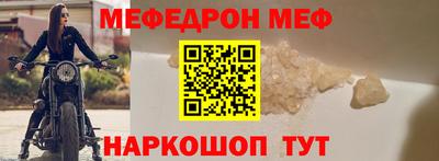 mix Новозыбков