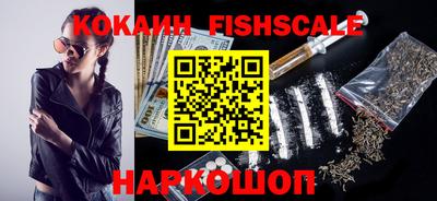 Альфа ПВП Новокубанск