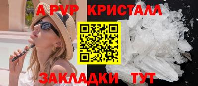 mix Новозыбков