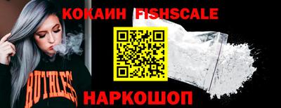героин Новодвинск