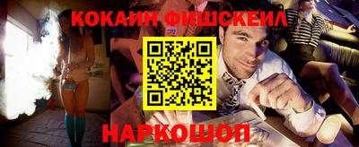 Альфа ПВП Новокубанск