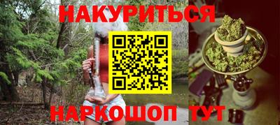 героин Новодвинск