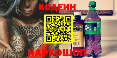 героин Новодвинск