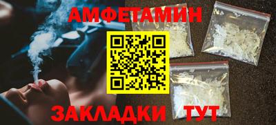mix Новозыбков
