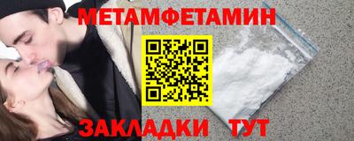 Альфа ПВП Новокубанск