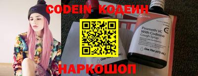 Альфа ПВП Новокубанск