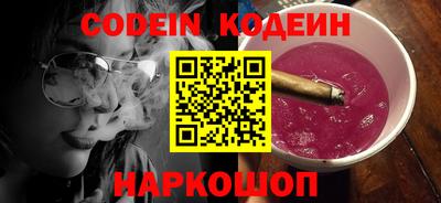 героин Новодвинск