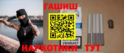 героин Новодвинск