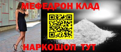 mix Новозыбков
