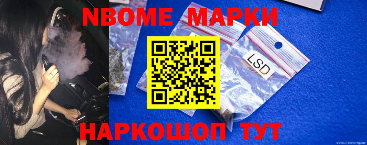 ЛСД экстази кислота Тихвин