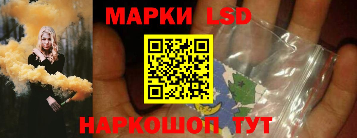 Тихвин  ЛСД экстази ecstasy  Вход с VPN  ЛСД экстази  ЛСД экстази кислота 