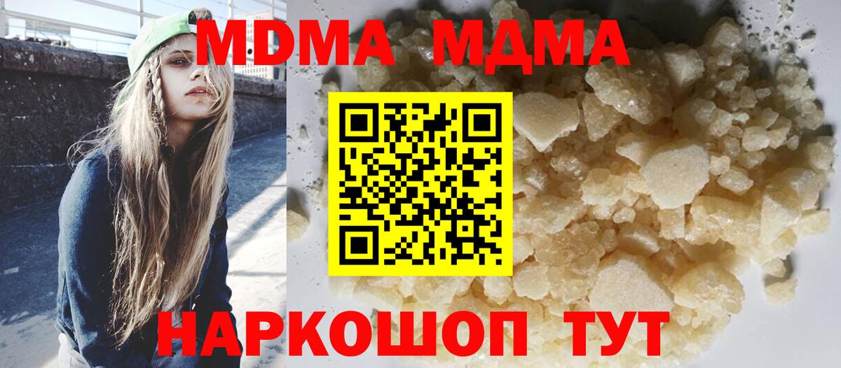 MDMA VHQ  Вход с VPN  Тихвин 