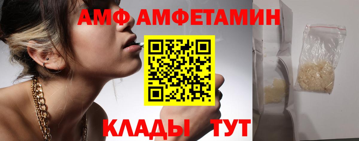 Первитин пудра Тихвин