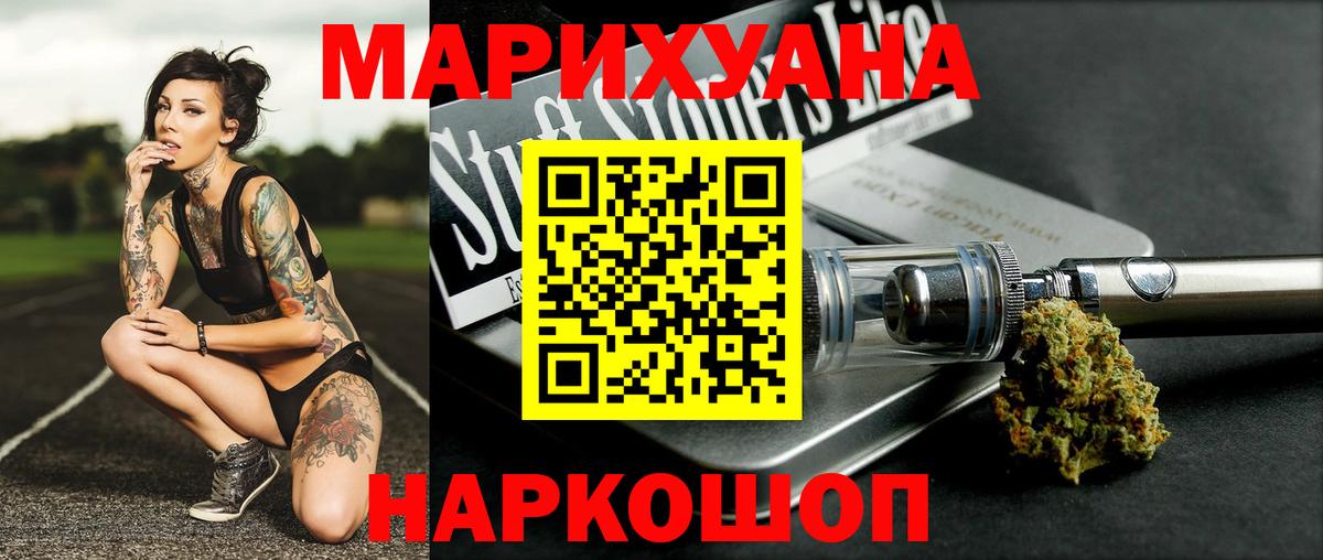 МАРИХУАНА план  Вход с VPN  МАРИХУАНА SATIVA & INDICA  Тихвин  Бошки Шишки гибрид 